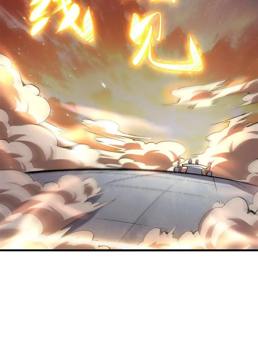 第504话 504话 第17页