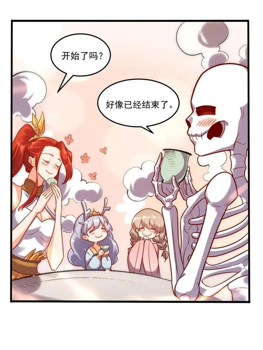 第504话 504话 第18页