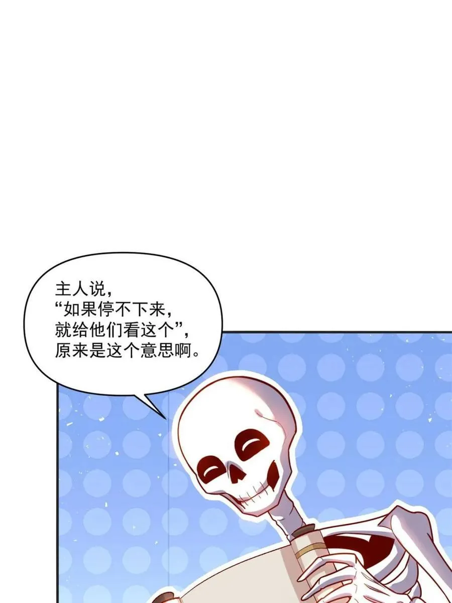第504话 504话 第21页