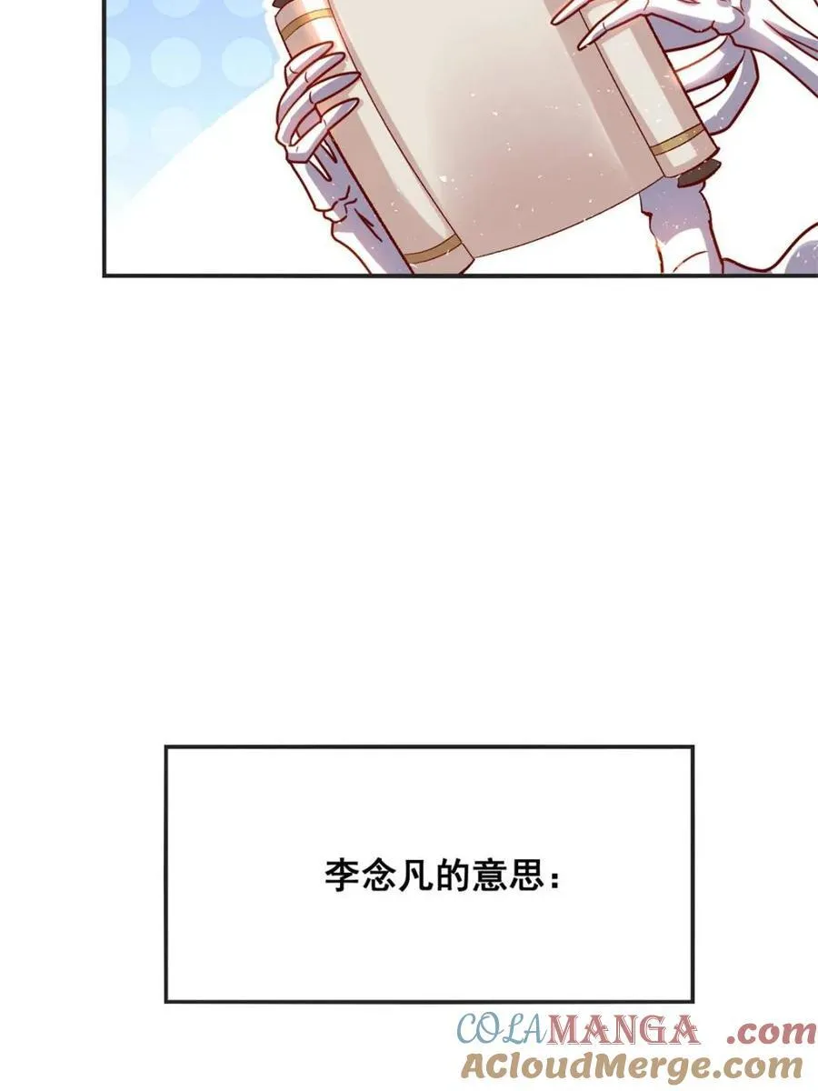 第504话 504话 第22页