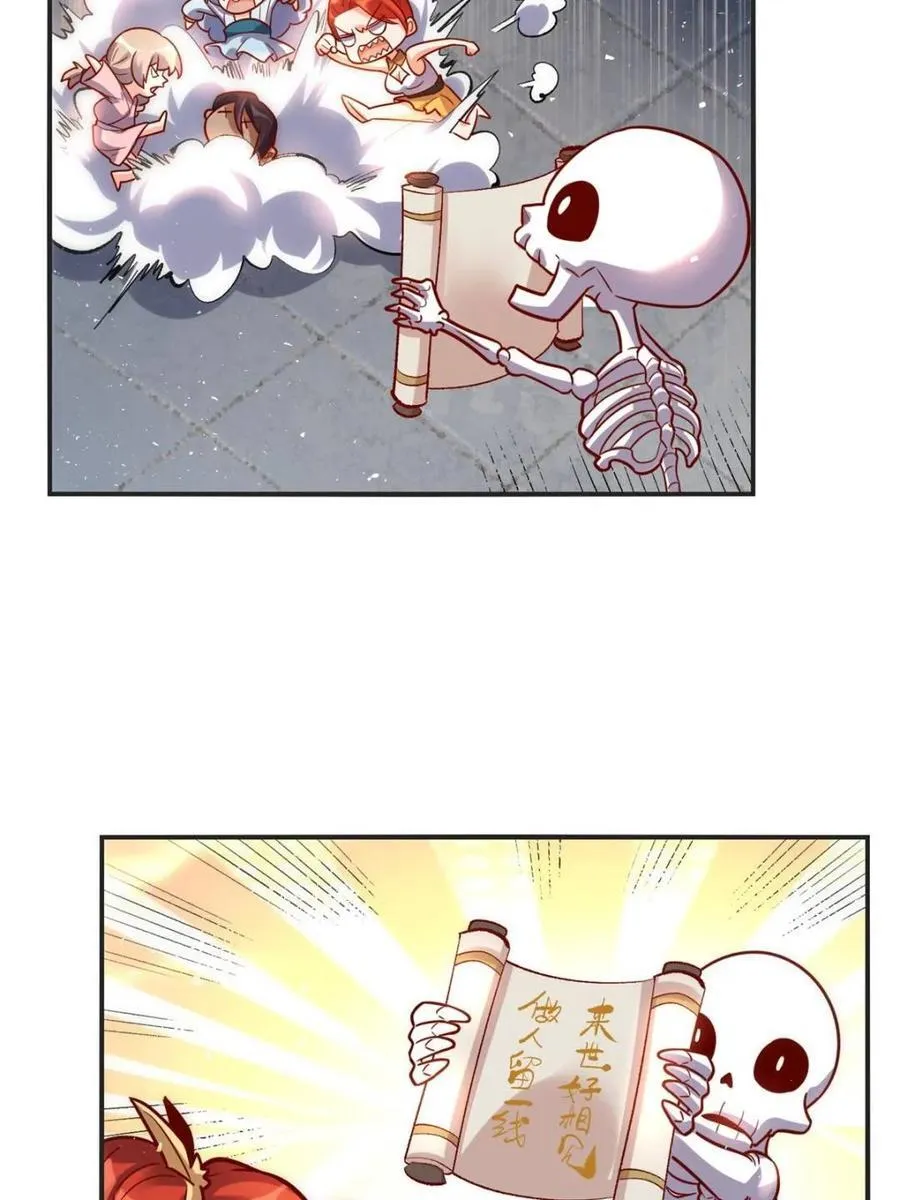 第504话 504话 第24页