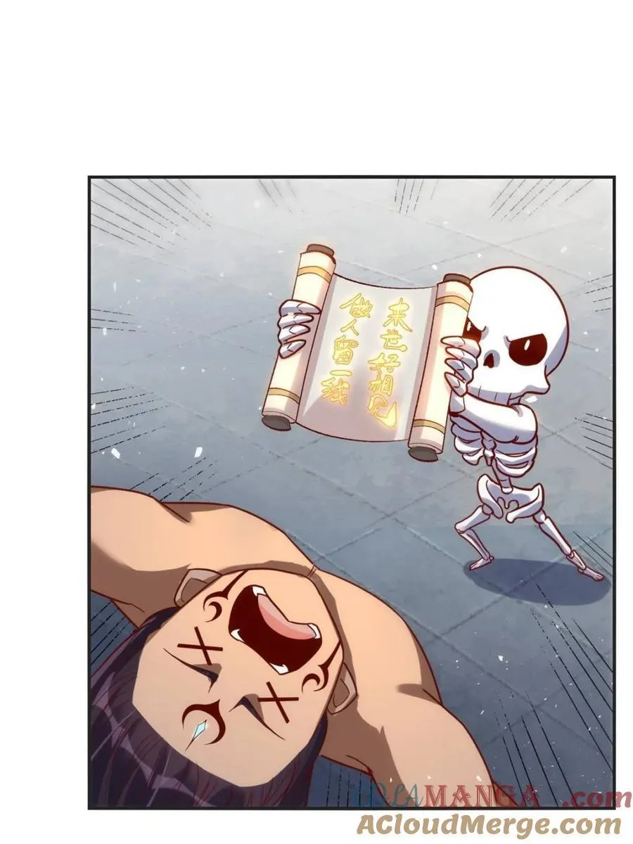 第504话 504话 第28页