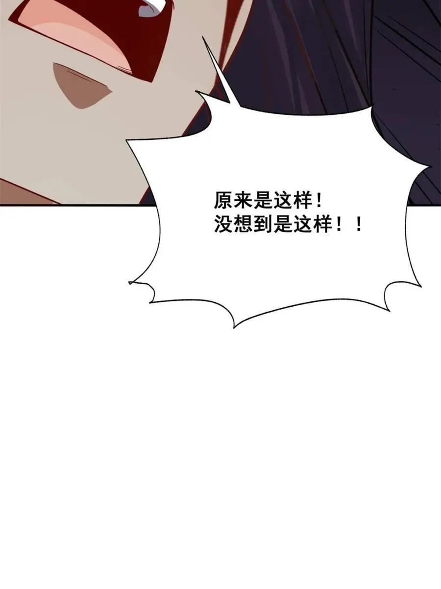 第504话 504话 第35页