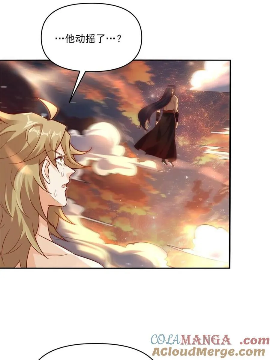 第504话 504话 第40页