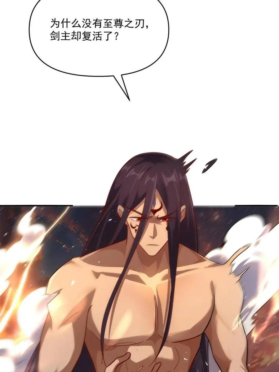 第504话 504话 第41页