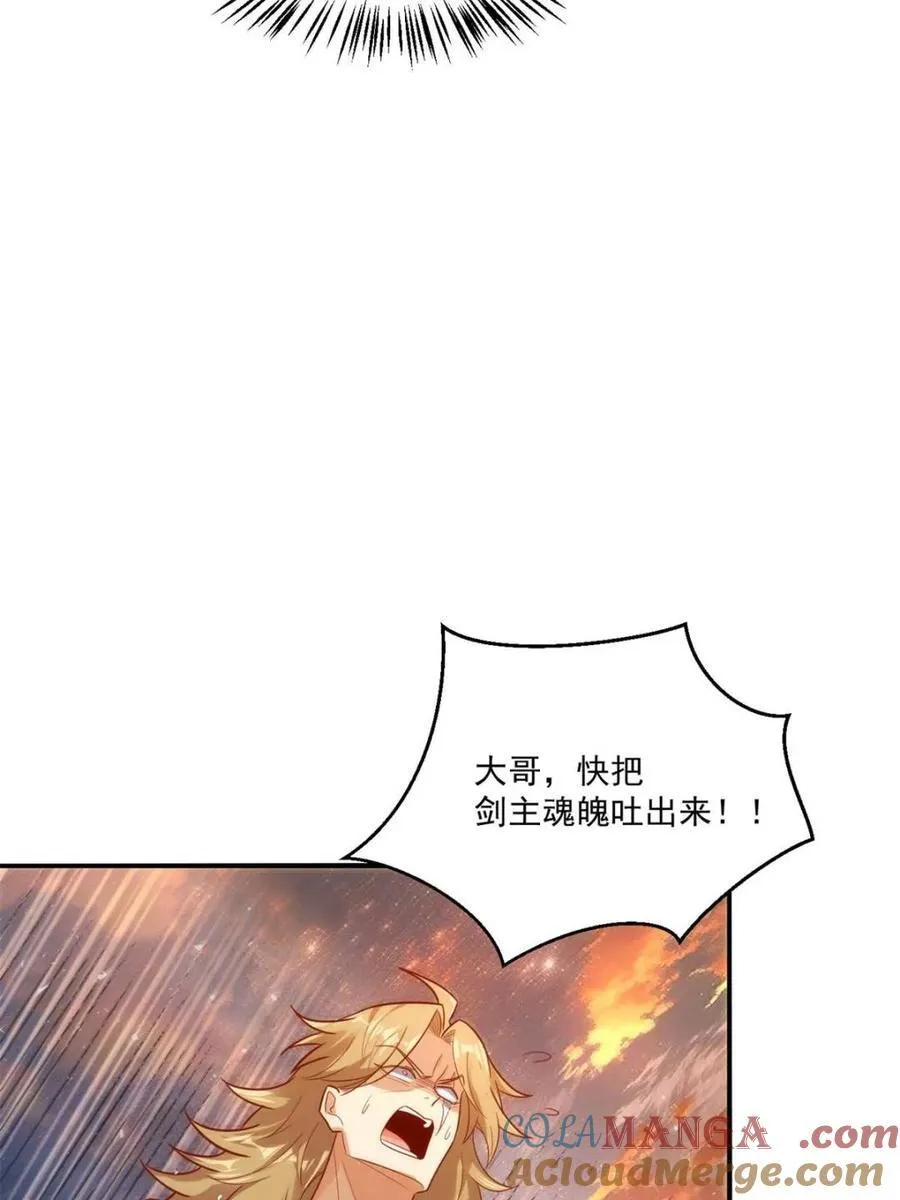 第504话 504话 第46页