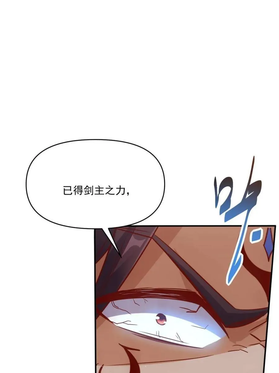 第504话 504话 第48页