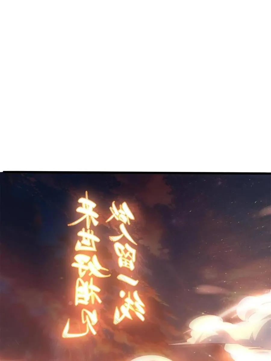 第504话 504话 第57页