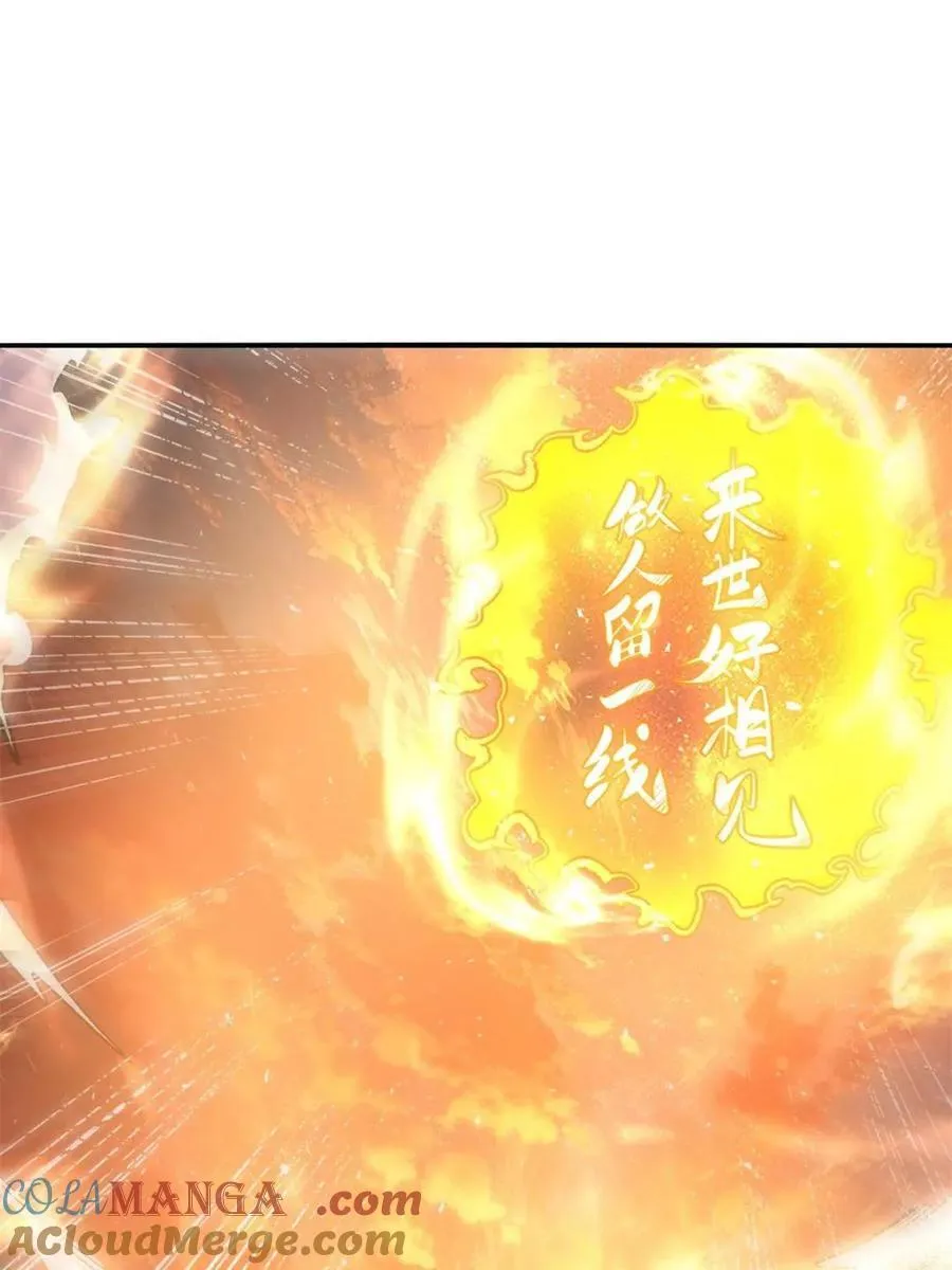 第504话 504话 第61页