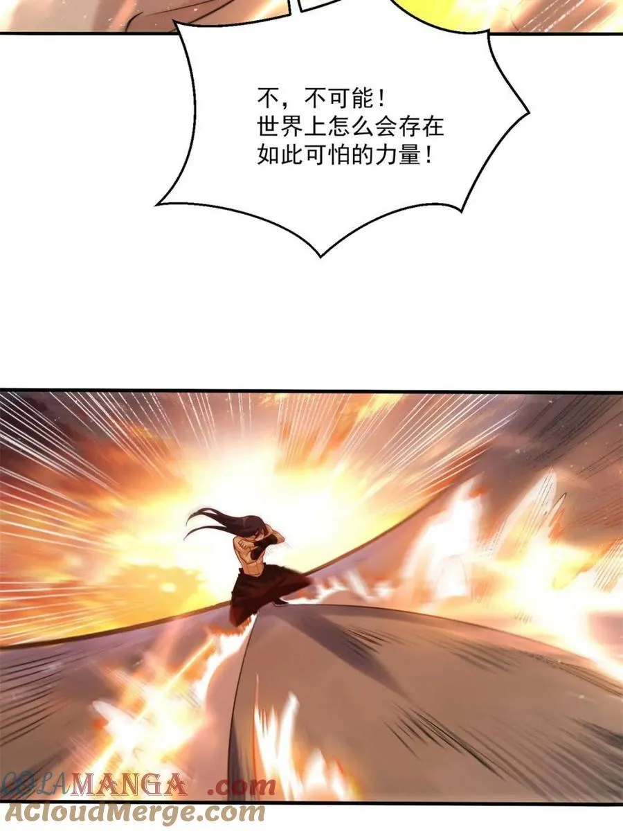 第504话 504话 第64页