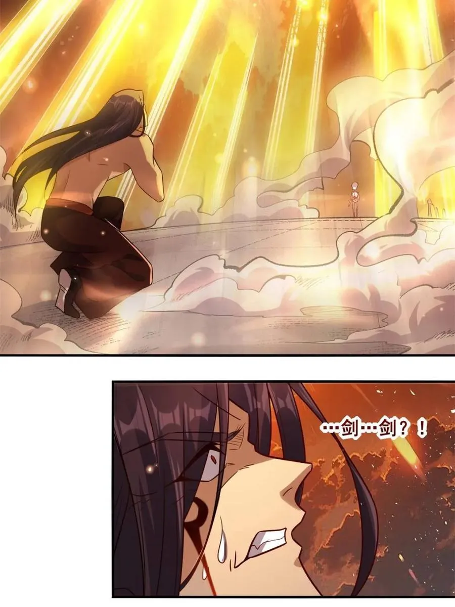 第504话 504话 第69页