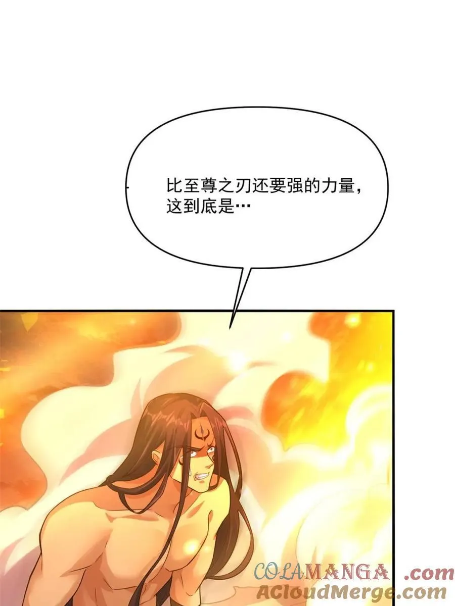 第504话 504话 第73页