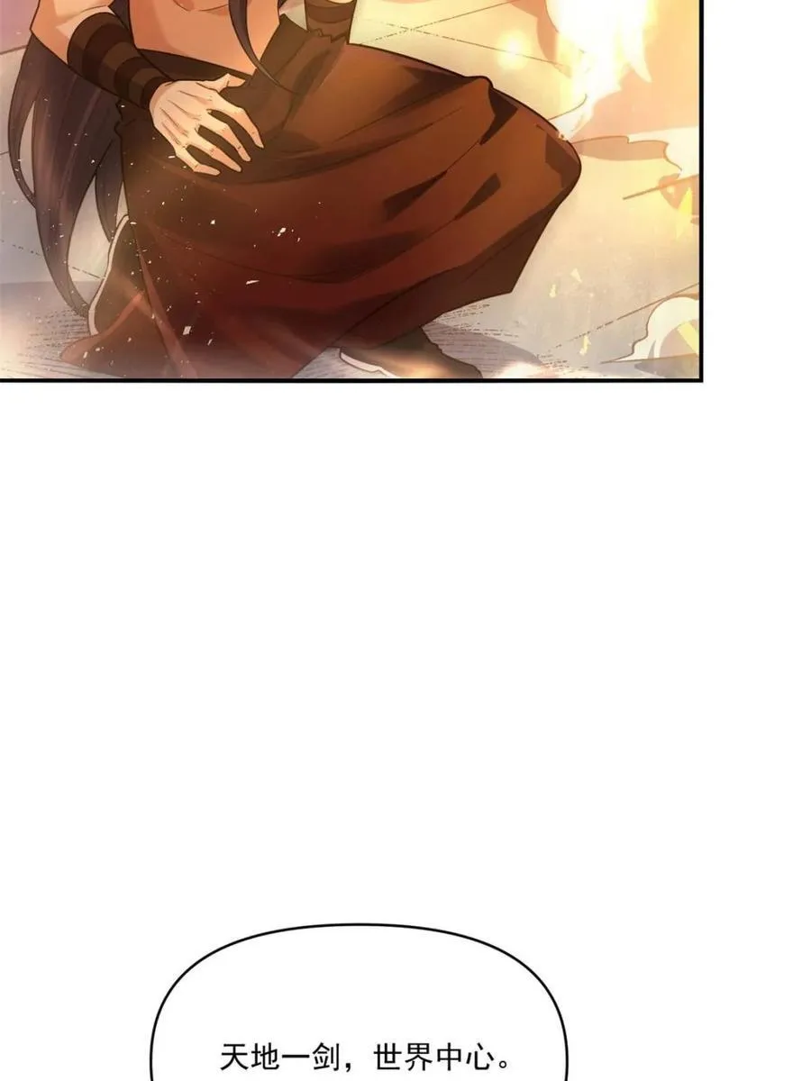 第504话 504话 第74页