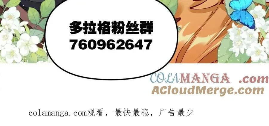 第504话 504话 第97页