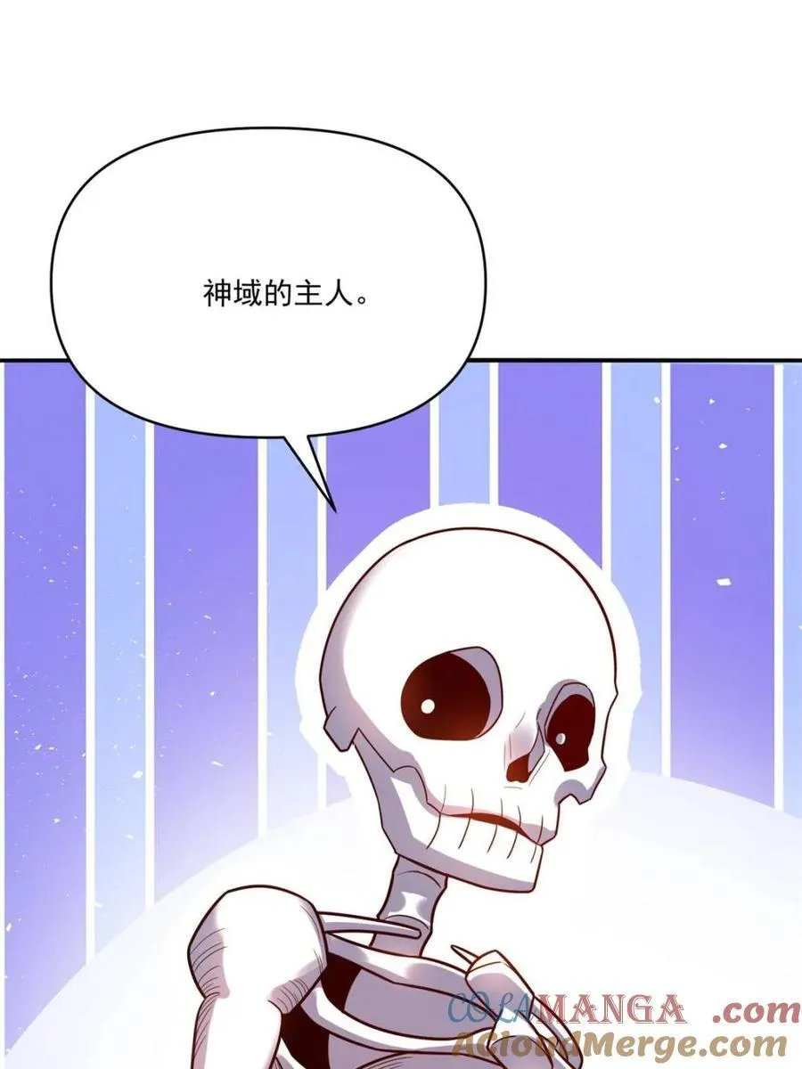 第505话 505话 第4页