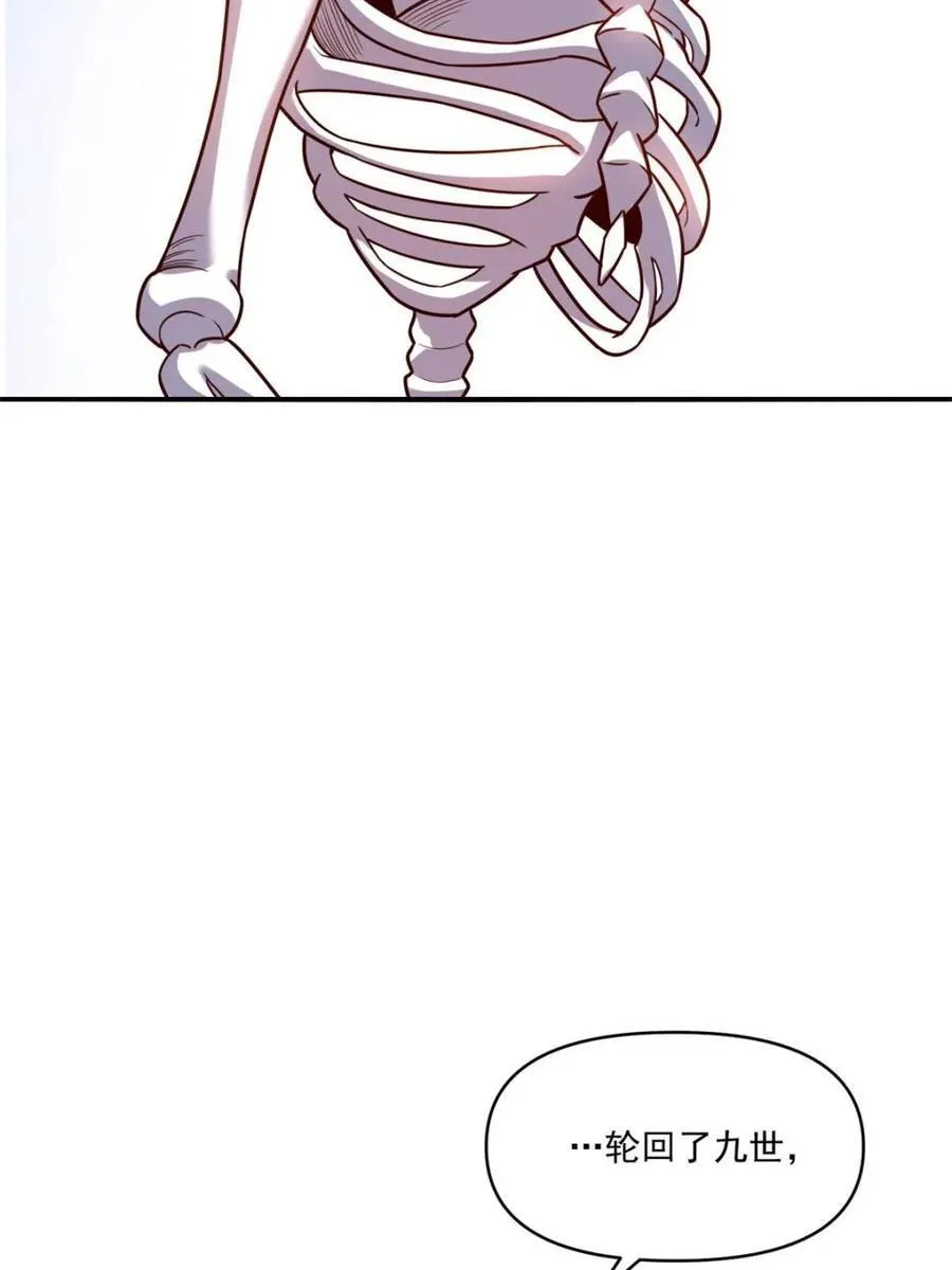 第505话 505话 第5页