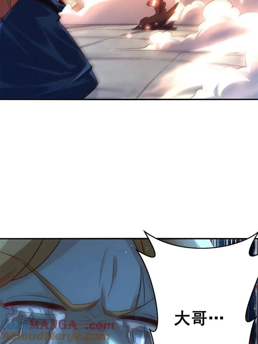 第505话 505话 第10页