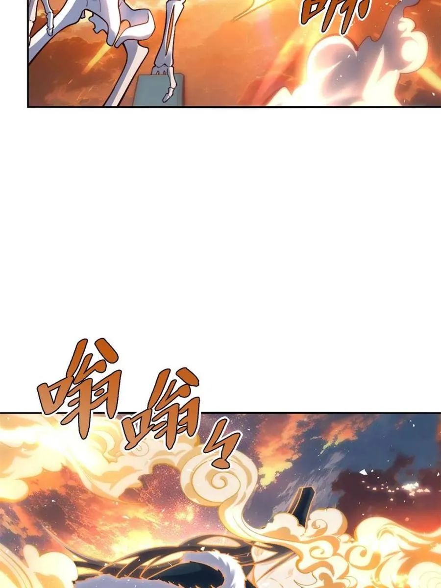 第505话 505话 第15页