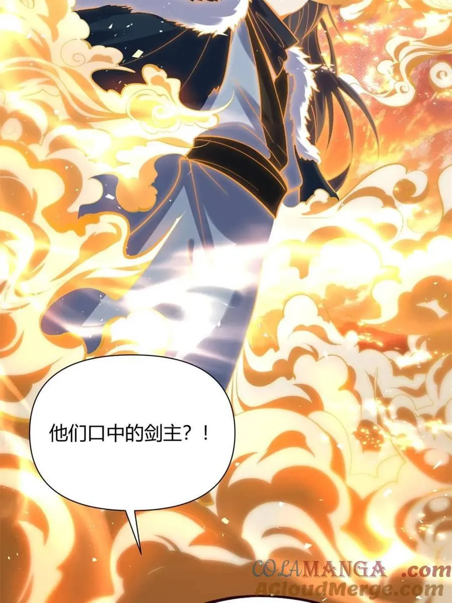第505话 505话 第16页