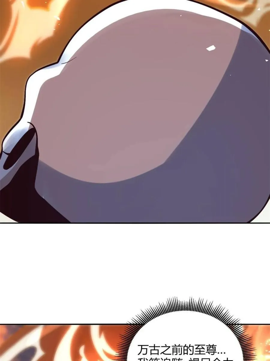 第505话 505话 第17页
