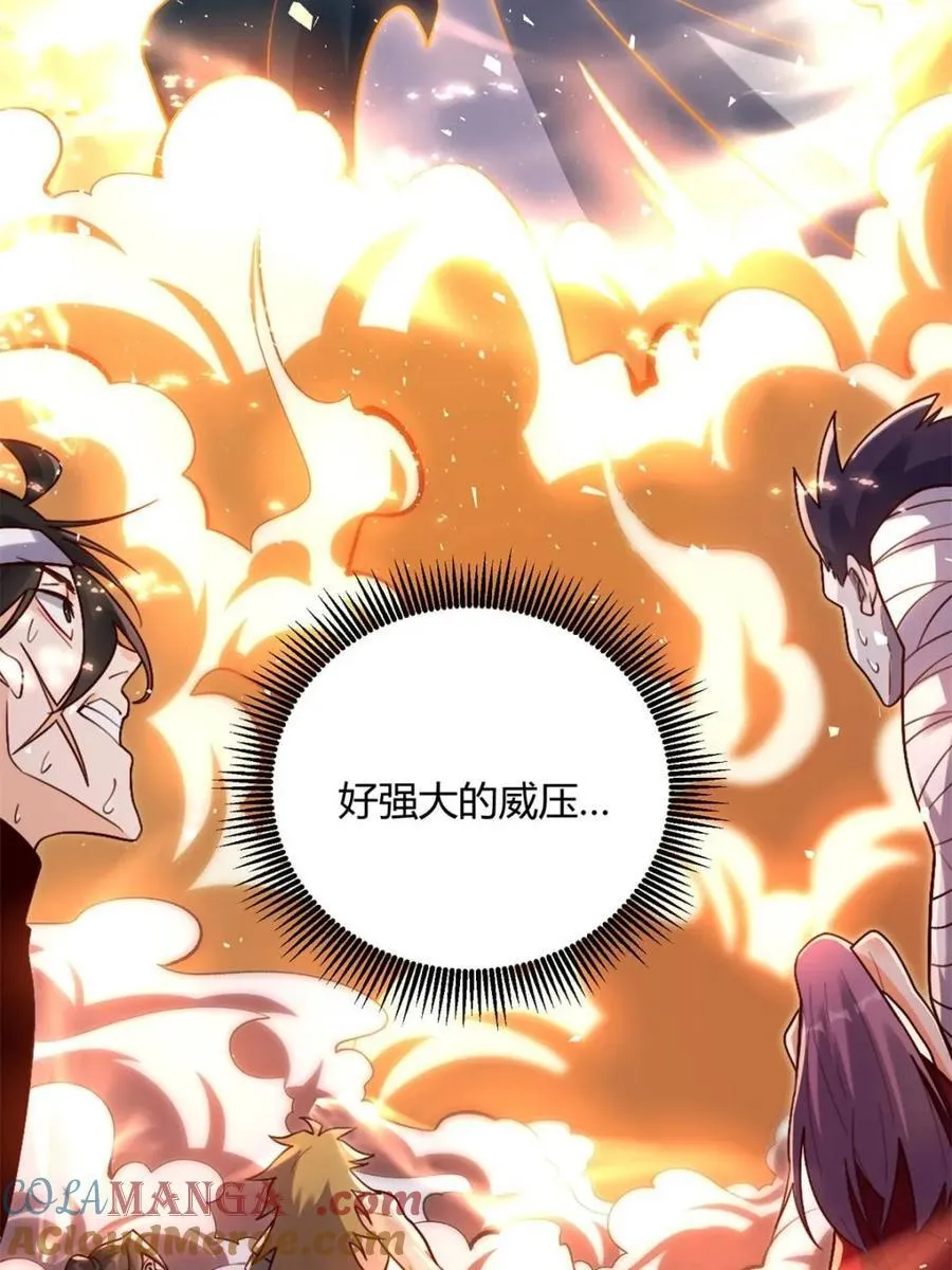 第505话 505话 第19页