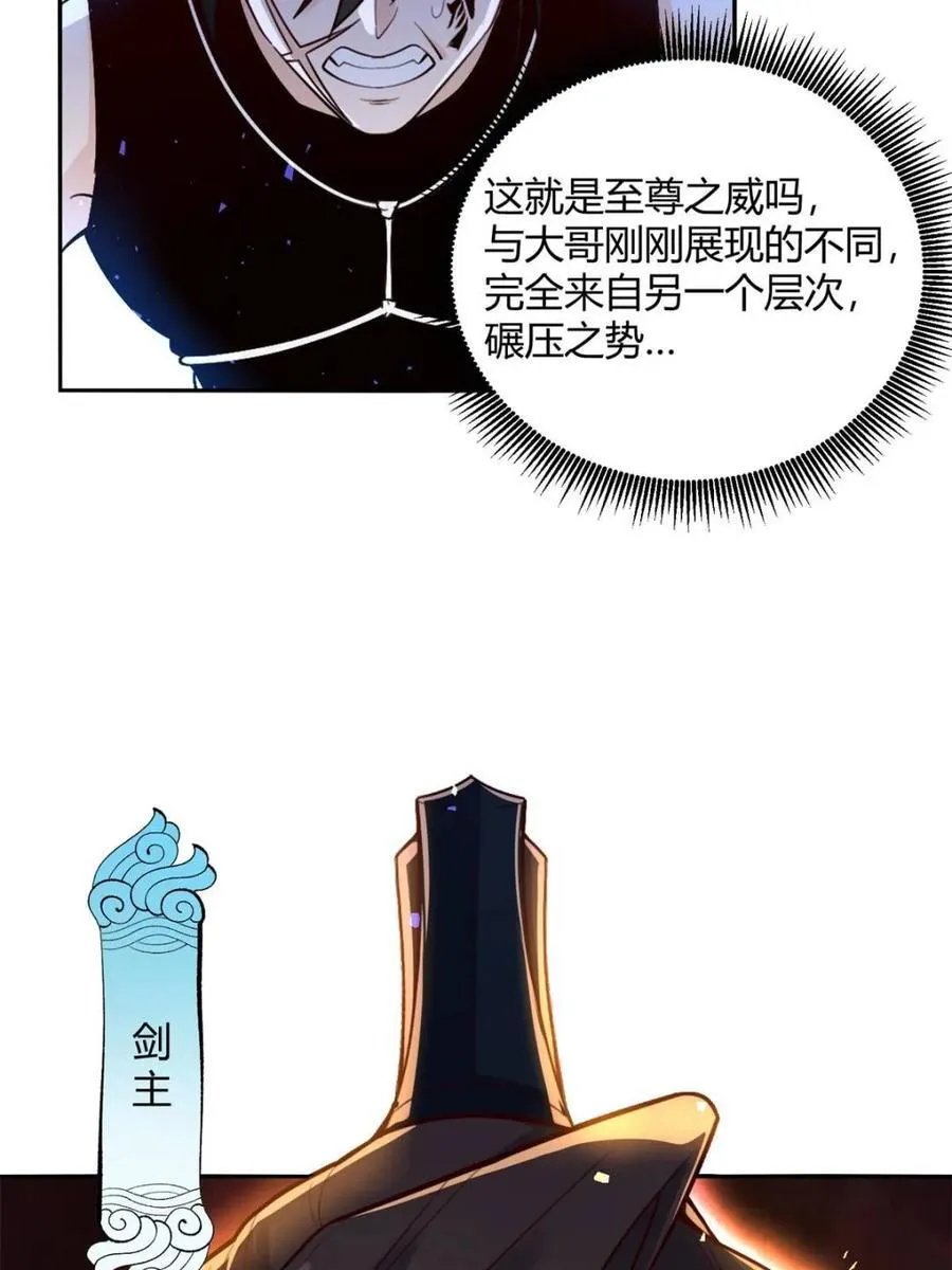 第505话 505话 第21页