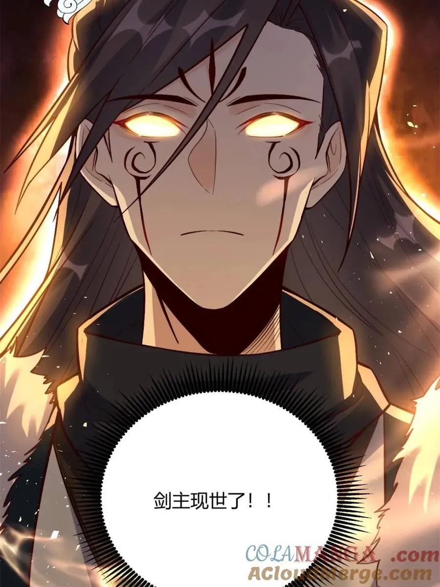 第505话 505话 第22页