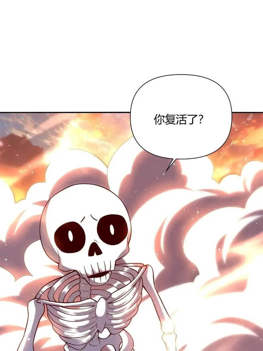 第505话 505话 第24页