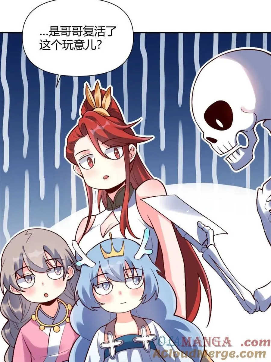 第505话 505话 第28页