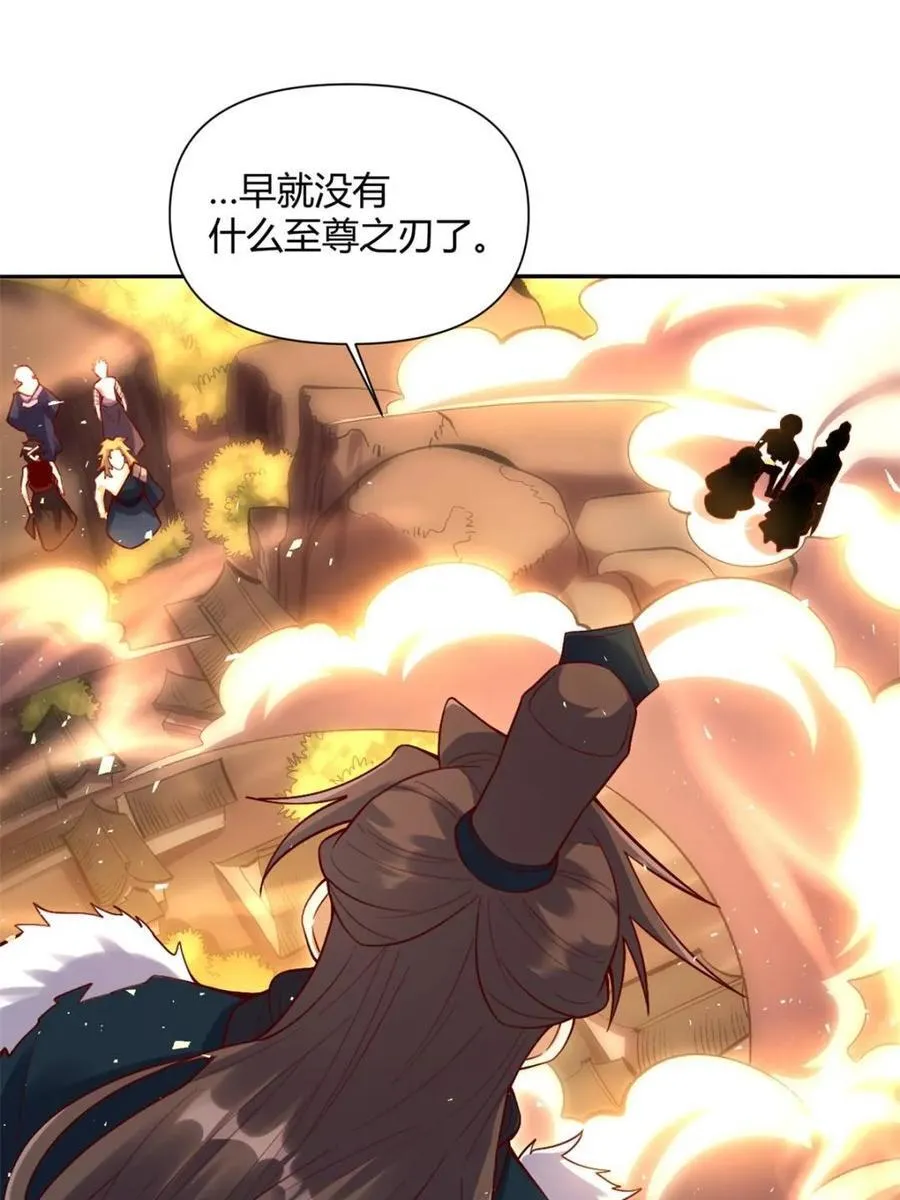 第505话 505话 第35页