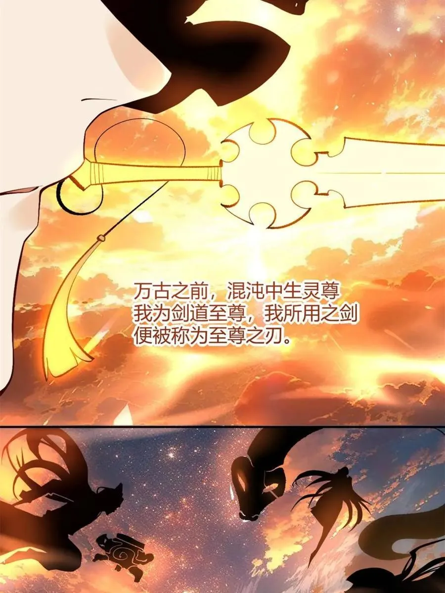 第505话 505话 第38页