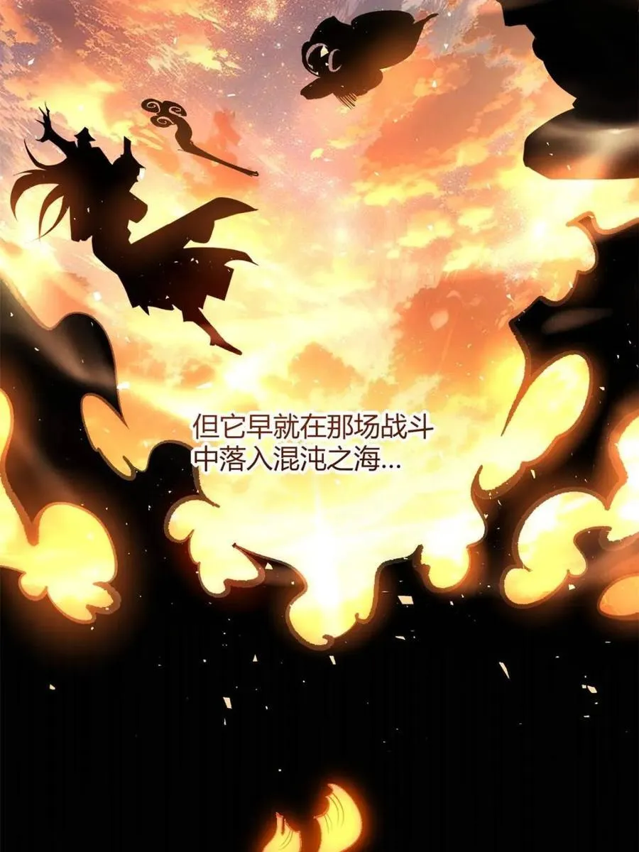 第505话 505话 第39页