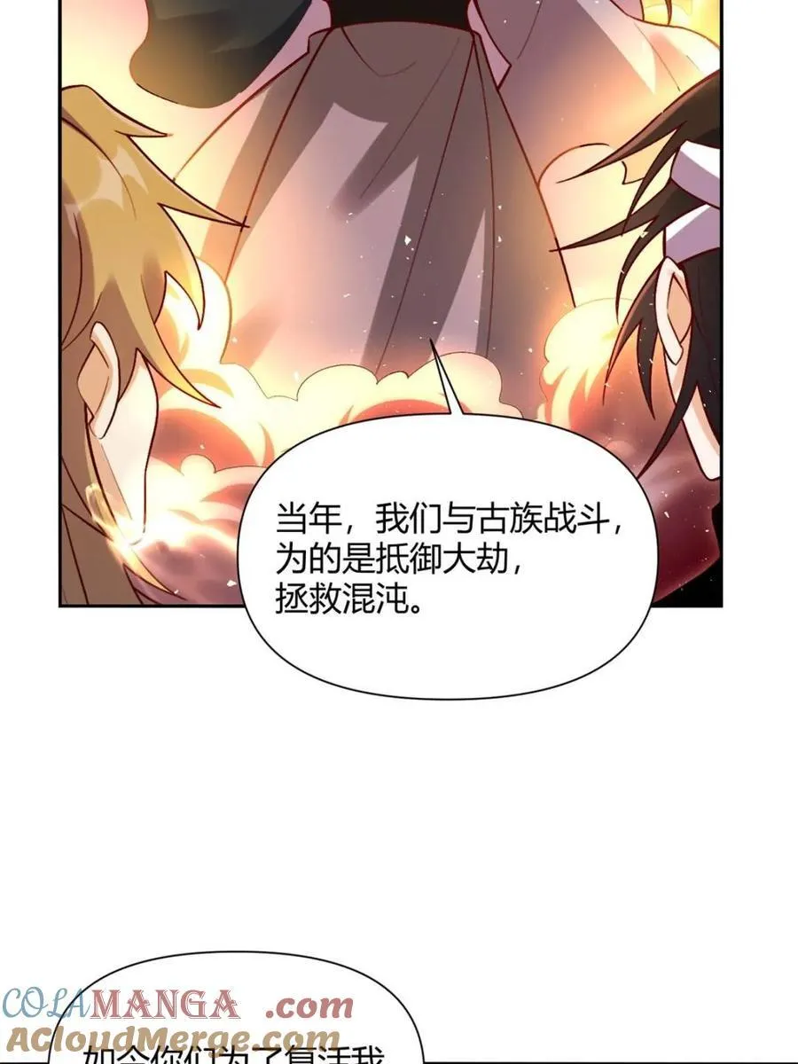 第505话 505话 第43页