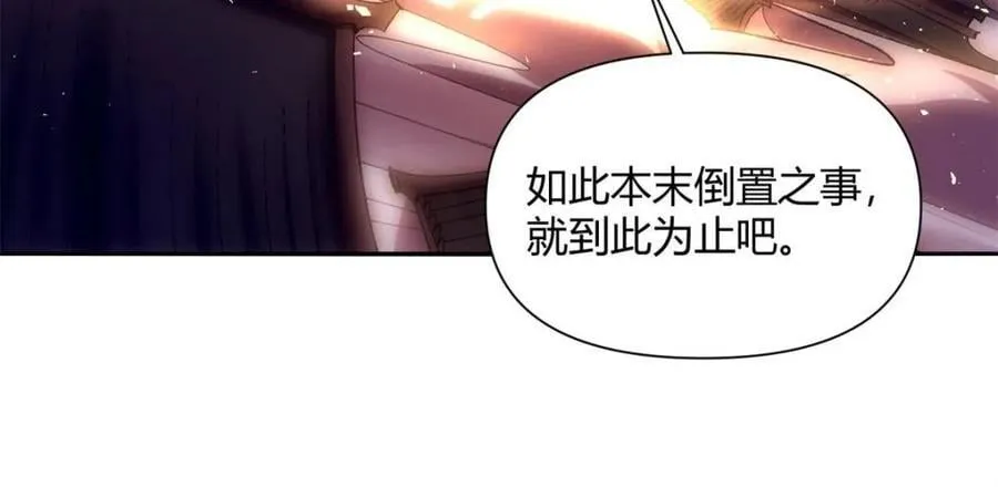 第505话 505话 第45页
