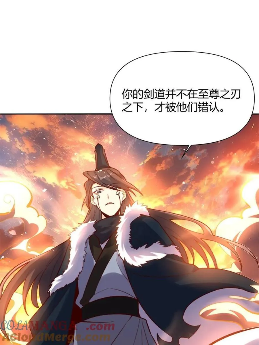 第505话 505话 第58页