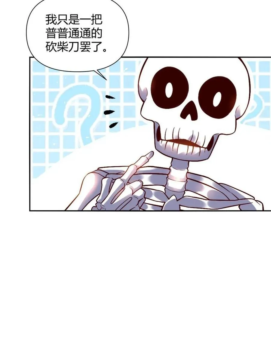 第505话 505话 第60页