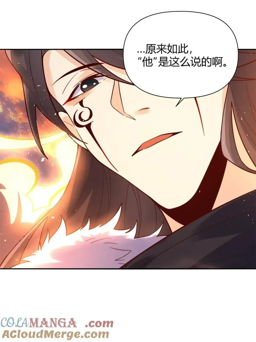 第505话 505话 第61页