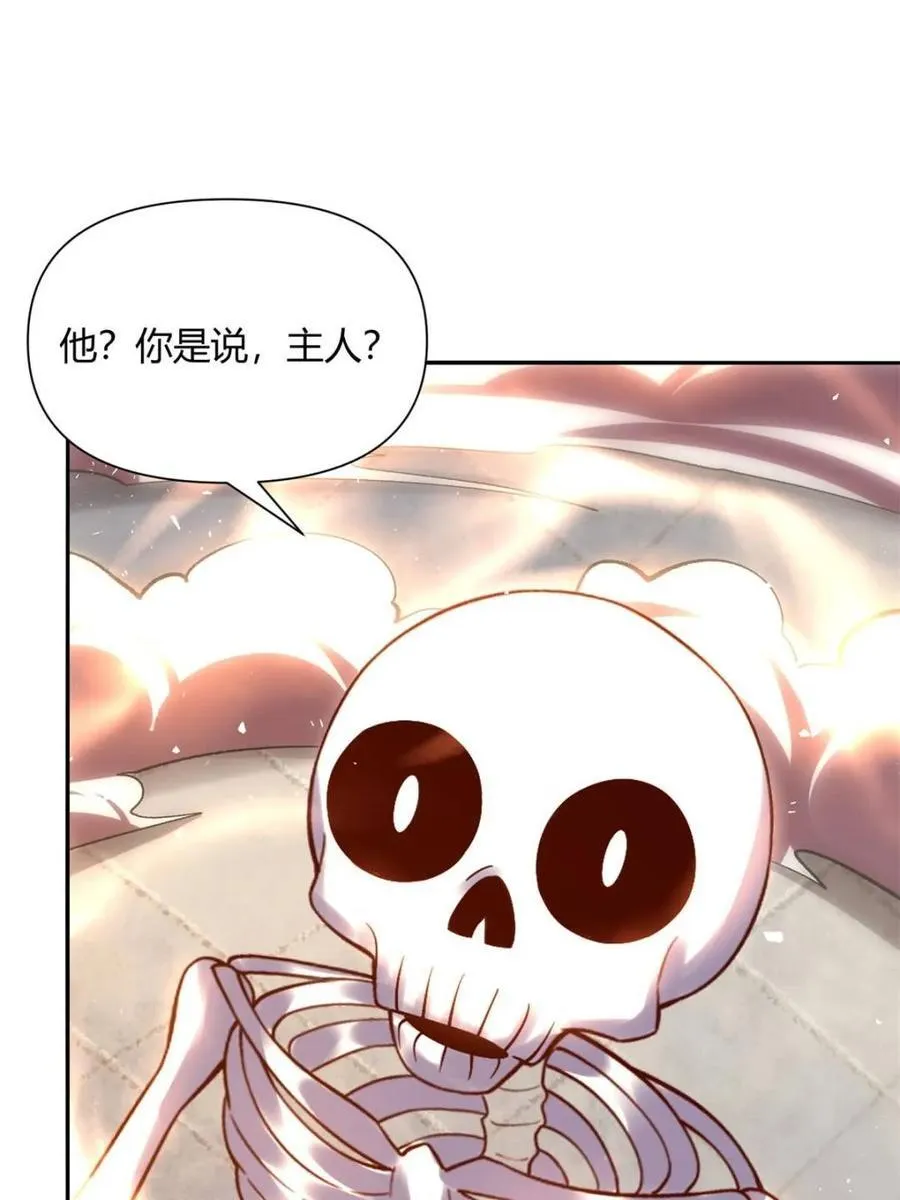 第505话 505话 第62页
