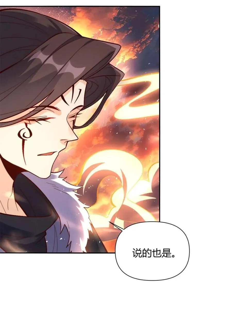 第505话 505话 第65页
