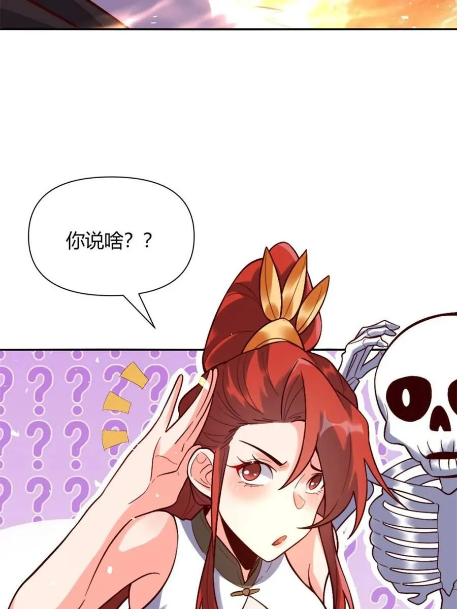 第505话 505话 第68页