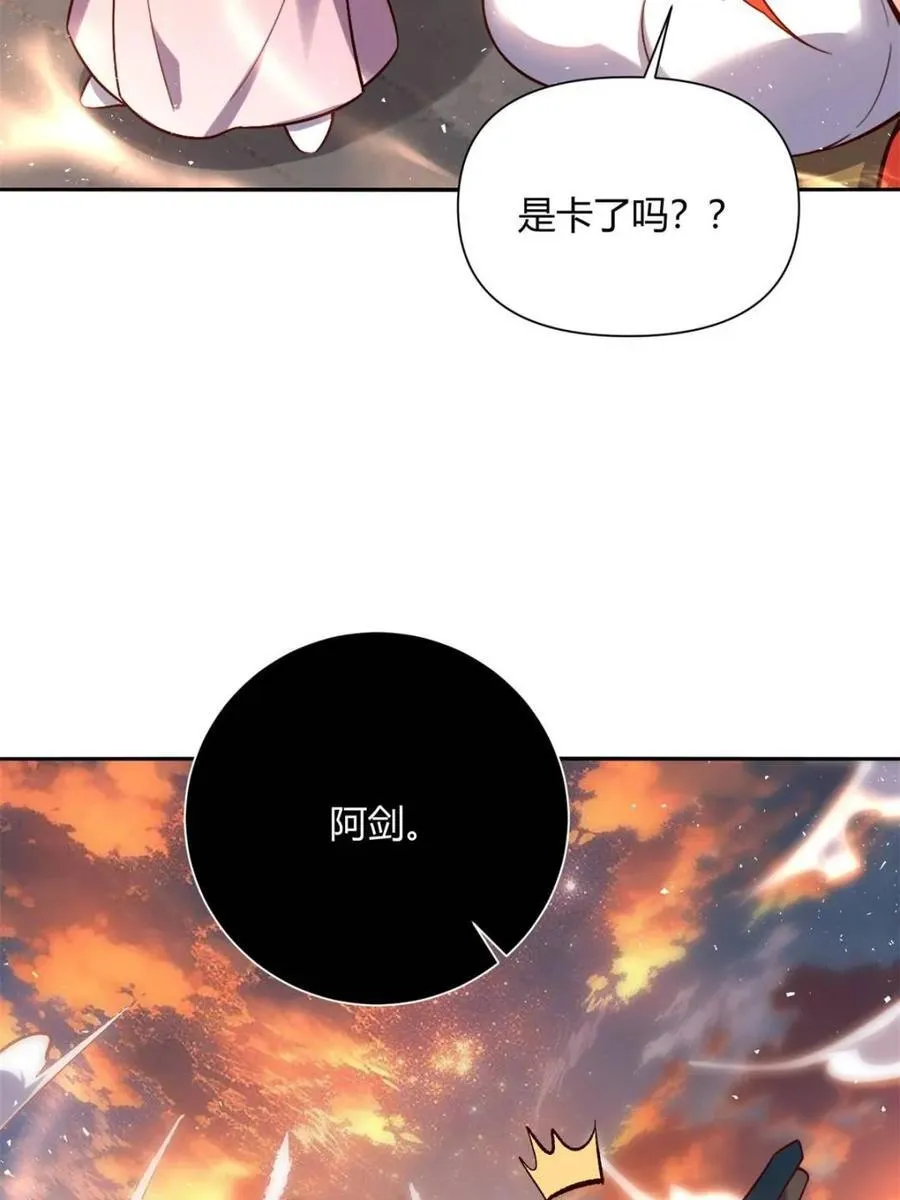 第505话 505话 第72页