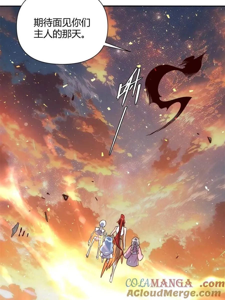 第505话 505话 第76页