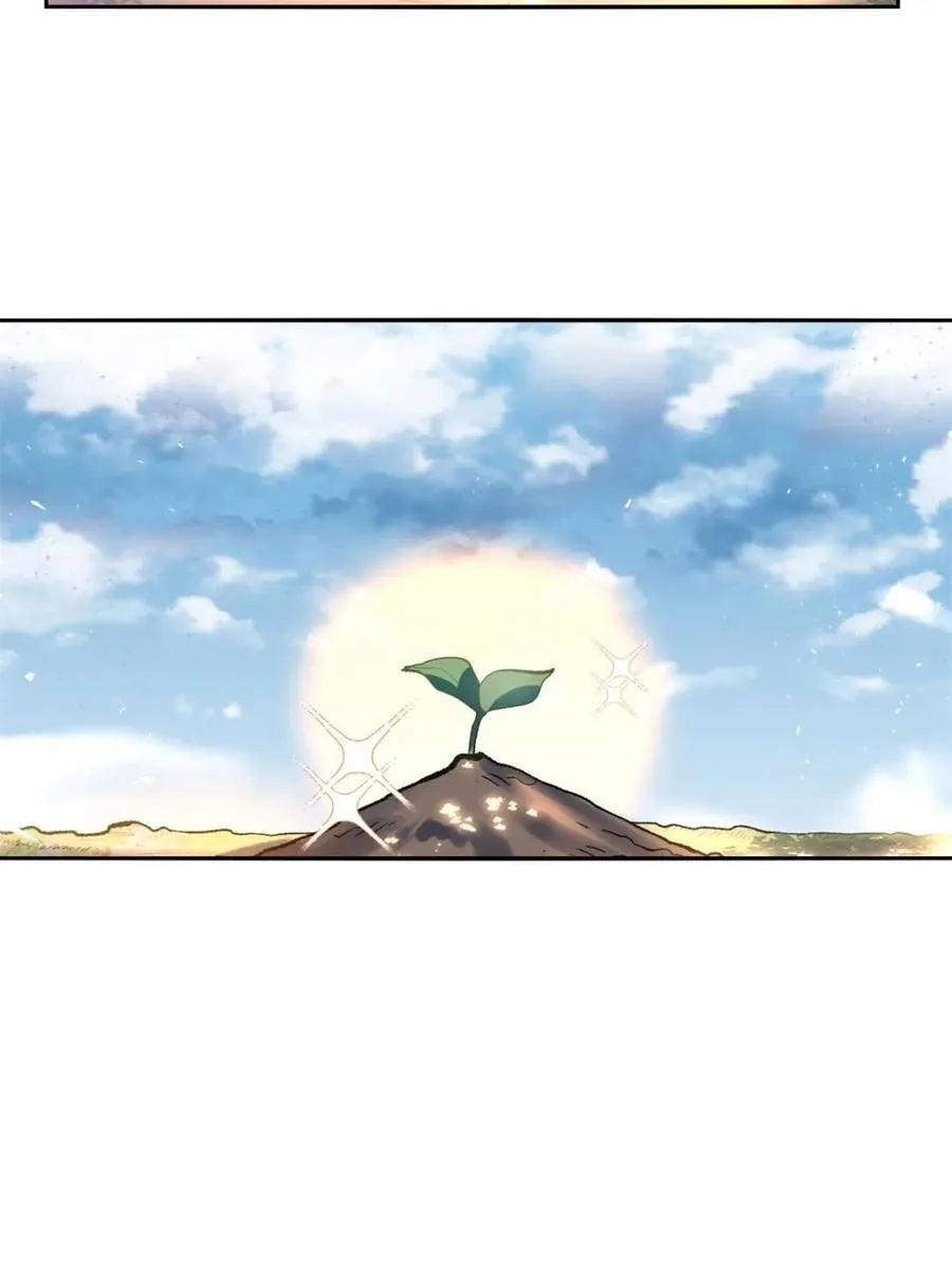 第506话 506话 第12页