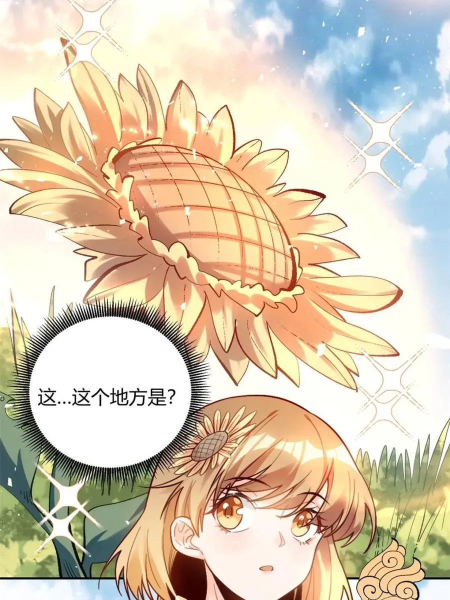 第506话 506话 第14页