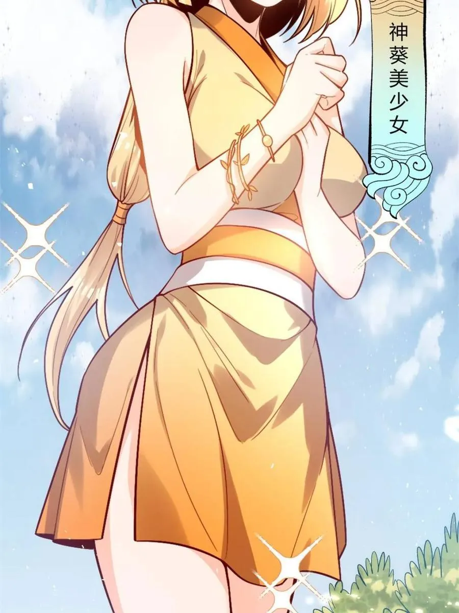 第506话 506话 第15页