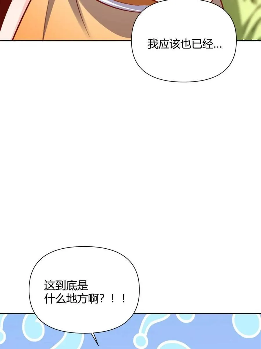 第506话 506话 第26页