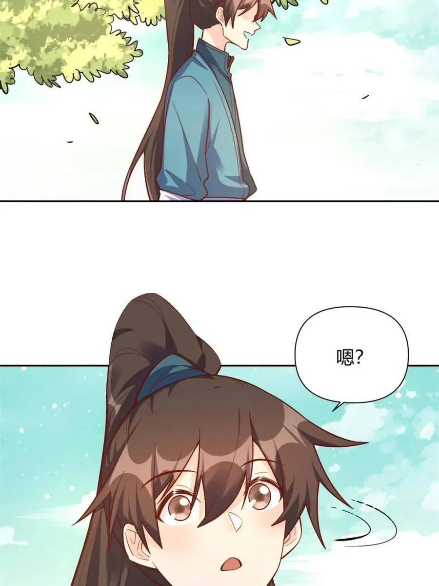 第506话 506话 第33页