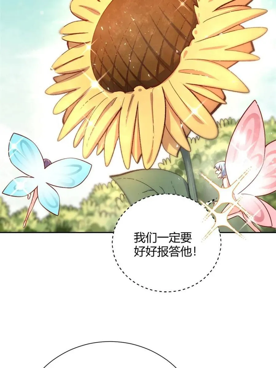 第506话 506话 第38页