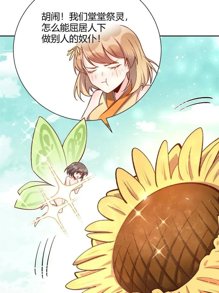 第506话 506话 第39页