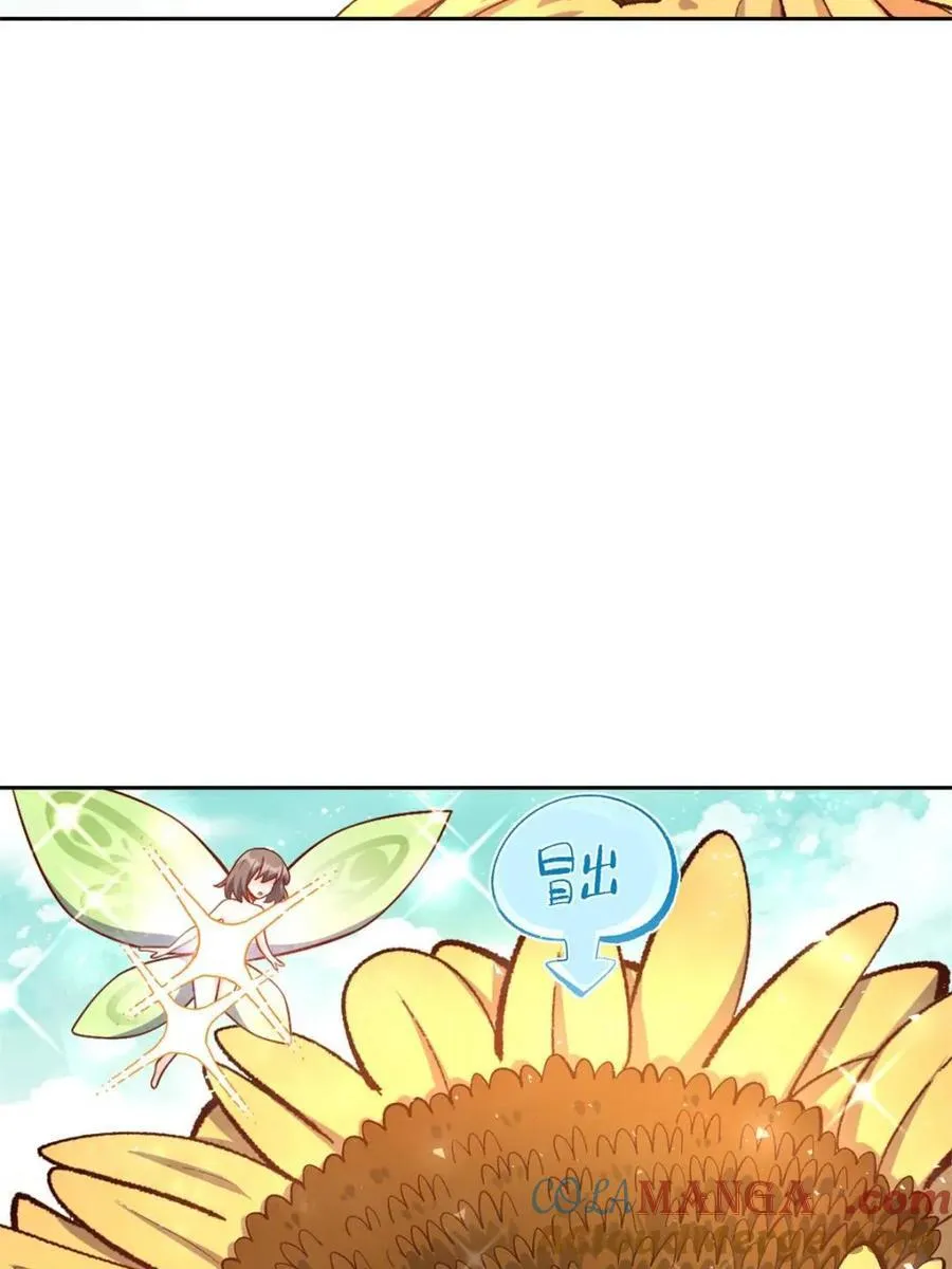 第506话 506话 第40页